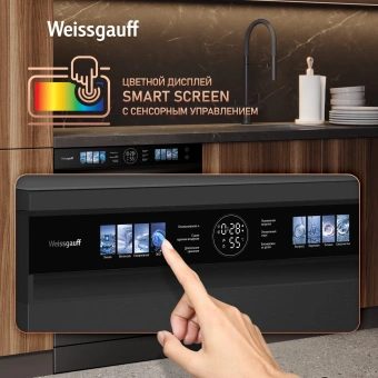 Посудомоечная машина Weissgauff DW 996 Touch Inverter Dual Fan Dry черный (полноразмерная) инвертор - купить недорого с доставкой в интернет-магазине