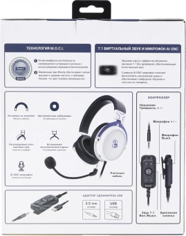 Наушники с микрофоном A4Tech Bloody M590i синий/белый 1м мониторные USB оголовье (M590I SPORTS NAVY) - купить недорого с доставкой в интернет-магазине