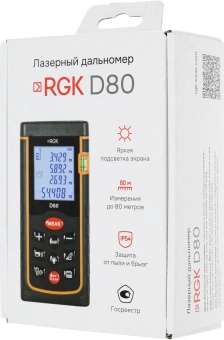 Лазерный дальномер RGK D80 2кл.лаз. 635нм цв.луч. красный (4610011871832) - купить недорого с доставкой в интернет-магазине