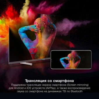 Телевизор LED Hyundai 40" H-LED40BS5100 WebOS Frameless Metal черный/серый FULL HD 60Hz DVB-T DVB-T2 DVB-C DVB-S DVB-S2 USB WiFi Smart TV - купить недорого с доставкой в интернет-магазине