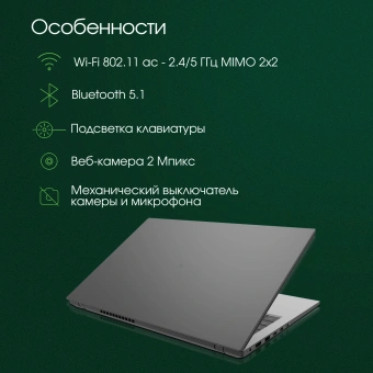 Ноутбук Digma Pro Fortis Core i3 1005G1 8Gb SSD512Gb Intel UHD Graphics 15.6" IPS FHD (1920x1080) Windows 11 Pro grey WiFi BT Cam 4250mAh (DN15P3-8DXW03) - купить недорого с доставкой в интернет-магазине
