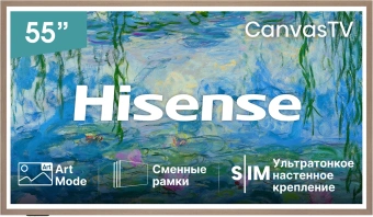 Телевизор QLED Hisense 55" 55S7S угольно-серый 4K Ultra HD 144Hz DVB-T DVB-T2 DVB-C DVB-S DVB-S2 USB WiFi Smart TV - купить недорого с доставкой в интернет-магазине