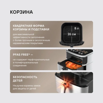 Аэрогриль Rondell RDE-AF444 8л 2000Вт серебристый/черный - купить недорого с доставкой в интернет-магазине
