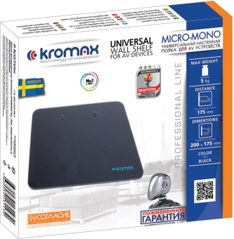 Кронштейн-подставка для DVD и AV систем Kromax MICRO-MONO черный макс.5кг настенный - купить недорого с доставкой в интернет-магазине