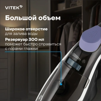 Утюг Vitek Prive VT-8360 2400Вт черный/белый - купить недорого с доставкой в интернет-магазине