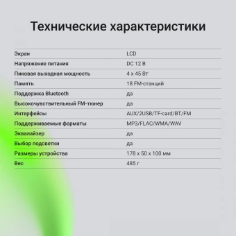 Автомагнитола Digma MCP-414 1DIN 4x45Вт v5.0 USB 2.0 AUX 4 ПДУ - купить недорого с доставкой в интернет-магазине
