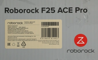 Пылесос Roborock F25 Ace Pro 400Вт черный - купить недорого с доставкой в интернет-магазине