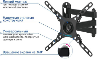 Кронштейн для телевизора Kromax DIX-13 черный 15"-42" макс.20кг настенный поворотно-выдвижной и наклонный - купить недорого с доставкой в интернет-магазине