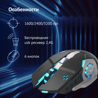 Мышь Оклик 770GW черный/серебристый оптическая 3600dpi беспров. USB для ноутбука 6but - купить недорого с доставкой в интернет-магазине