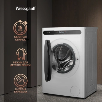 Стиральная машина Weissgauff WMD 45148 Inverter Steam класс: B загр.фронтальная макс.:8кг (с сушкой) белый инвертор - купить недорого с доставкой в интернет-магазине
