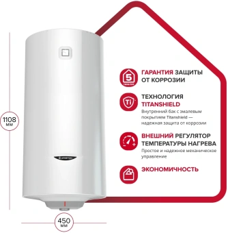 Водонагреватель Ariston PRO1 R ABS 120 V 1.8кВт 120л электрический настенный/белый - купить недорого с доставкой в интернет-магазине