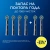 Насадка для зубных щеток Oral-B Cross Action (упак.:6шт) - цена, купить или заказать с доставкой в интернет-магазине Насадка для зубных щеток Oral-B Cross Action (упак.:6шт) - купить недорого с доставкой в интернет-магазине
