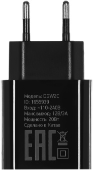 Сетевое зар./устр. Digma DGW2C 20W 3A (PD) USB-C универсальное черный (DGW2C0F010BK) - купить недорого с доставкой в интернет-магазине