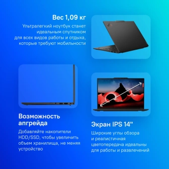 Ноутбук Lenovo ThinkPad X1 Carbon G12 Core Ultra 7 155U 32Gb SSD1Tb Intel Graphics 14" IPS WUXGA (1920x1200) Windows 11 Professional 64 black WiFi BT Cam (21KDS07C00) - купить недорого с доставкой в интернет-магазине
