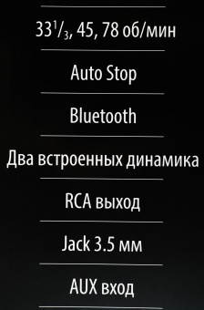 Проигрыватель винила Ritmix LP-190B полностью автоматический серый - купить недорого с доставкой в интернет-магазине