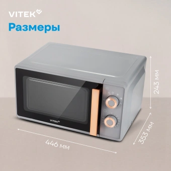 Микроволновая Печь Vitek VT-MW1920 20л. 700Вт серый/золотистый - купить недорого с доставкой в интернет-магазине