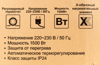 Конвектор Ресанта ОК-1500 1500Вт белый - купить недорого с доставкой в интернет-магазине