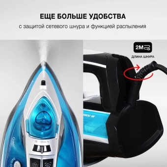 Утюг Hyundai H-SI01336 2800Вт черный/голубой - купить недорого с доставкой в интернет-магазине