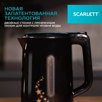 Чайник электрический Scarlett SC-EK21S45 1.5л. 2200Вт черный корпус: нерж.сталь/пластик - купить недорого с доставкой в интернет-магазине