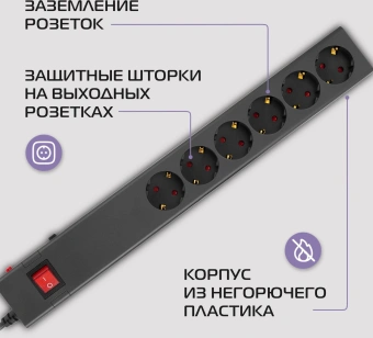 Сетевой фильтр Buro 600SE-1.8-B 1.8м (6 розеток) черный (коробка) - купить недорого с доставкой в интернет-магазине