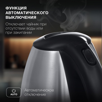 Чайник электрический Hyundai HYK-S1030 1.7л. 2200Вт серебристый матовый/черный корпус: металл/пластик - купить недорого с доставкой в интернет-магазине