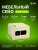 Сейф мебельный Cactus CS-SF-T25L взломостойкий 250x350x300мм электронный - купить недорого с доставкой в интернет-магазине