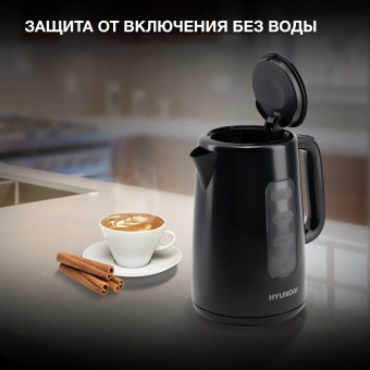 Чайник электрический Hyundai HYK-P2501 2.5л. 2200Вт черный корпус: пластик - купить недорого с доставкой в интернет-магазине