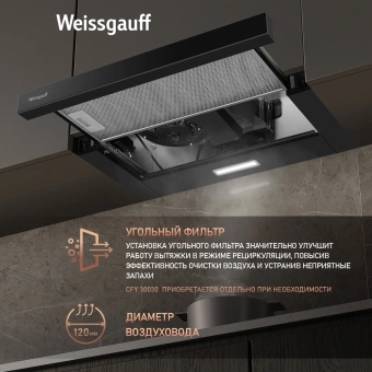 Вытяжка встраиваемая Weissgauff TEL 600 Glass черный управление: кулисные переключатели (1 мотор) - купить недорого с доставкой в интернет-магазине
