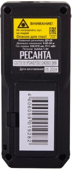 Лазерный дальномер Ресанта ДЛ-30 2кл.лаз. 635нм (61/10/519) - купить недорого с доставкой в интернет-магазине