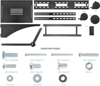 Стойка для телевизора Kromax OMEGA-15 черный 32"-70" макс.50кг напольный мобильный - купить недорого с доставкой в интернет-магазине