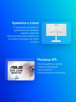 Монитор Asus 27" VA27DQSB-W белый IPS LED 16:9 HDMI M/M матовая HAS Piv 250cd 178гр/178гр 1920x1080 75Hz FreeSync VGA DP FHD USB 6.8кг - купить недорого с доставкой в интернет-магазине