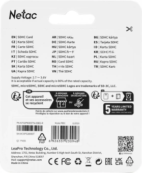 Флеш карта SDHC 8GB Netac NT02P600STN-008G-R P600 w/o adapter - купить недорого с доставкой в интернет-магазине