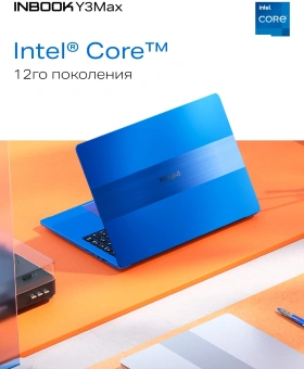 Ноутбук Infinix Inbook Y3 Max YL613 Core i5 1235U 16Gb SSD512Gb Intel UHD Graphics 16" IPS FHD (1920x1080) noOS silver WiFi BT Cam (71008301570) - купить недорого с доставкой в интернет-магазине