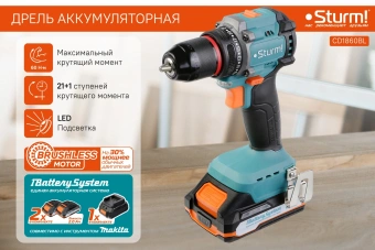 Дрель-шуруповерт Sturm! CD1860BL аккум. патрон:быстрозажимной (кейс в комплекте) - купить недорого с доставкой в интернет-магазине