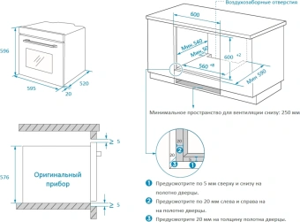 Духовой шкаф Электрический Weissgauff EOM 108 PDB черный - купить недорого с доставкой в интернет-магазине
