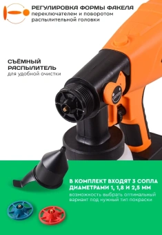 Краскопульт Вихрь АКП-20Li бак:1000мл 800мл/мин - купить недорого с доставкой в интернет-магазине