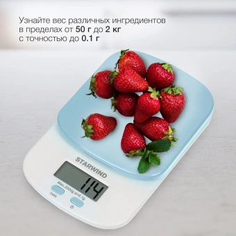 Весы кухонные электронные Starwind SSK2156 макс.вес:2кг голубой - купить недорого с доставкой в интернет-магазине