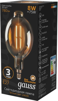 Лампа филам. Gauss Filament Vintage 8Вт цок.:E27 шар 220B 2400K св.свеч.бел.теп. (упак.:1шт) (151802008) - купить недорого с доставкой в интернет-магазине