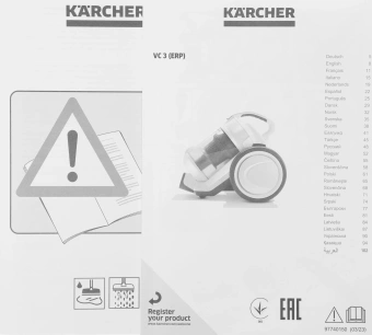 Пылесос Karcher VC 3 (ERP) 700Вт белый/черный - купить недорого с доставкой в интернет-магазине