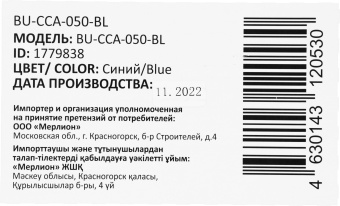 Кабель сетевой Buro BU-CCA-050-BL UTP 4 пары cat5E solid 0.50мм CCA 305м синий - купить недорого с доставкой в интернет-магазине