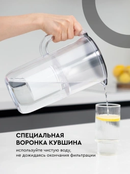 Кувшин Барьер Хюгге Мини черный 2.5л. - купить недорого с доставкой в интернет-магазине