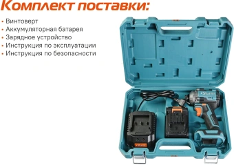 Винтоверт Sturm! CD250H аккум. патрон:шестигр.1/4" (кейс в комплекте) - купить недорого с доставкой в интернет-магазине