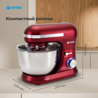 Миксер планетарный Vitek VT-PM0111 1500Вт вишневый - купить недорого с доставкой в интернет-магазине