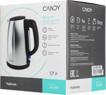 Чайник электрический Candy CK-203 1.7л. 2200Вт графит корпус: нерж.сталь - купить недорого с доставкой в интернет-магазине
