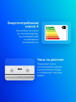 Духовой шкаф Электрический Gorenje BO6737E03NWG белый - купить недорого с доставкой в интернет-магазине