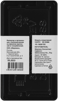 Память DDR4 8GB 2666MHz Digma DGMAS42666008D RTL PC4-21300 CL19 SO-DIMM 260-pin 1.2В dual rank Ret - купить недорого с доставкой в интернет-магазине