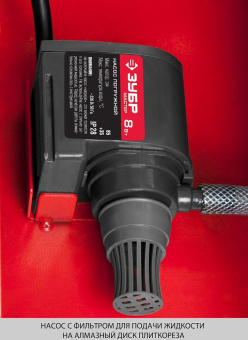 Плиткорез электрический Зубр ЭП-300-1500C 1500Вт красный/черный - купить недорого с доставкой в интернет-магазине