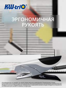 Плиер Kw-Trio 5793 Pollex 24/6 26/6 26/8 (25листов) серый/черный 210скоб металл/пластик - купить недорого с доставкой в интернет-магазине