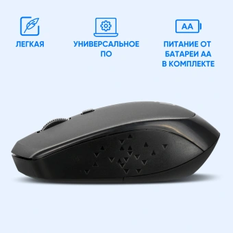 Мышь Оклик 488MW черный/серый оптическая 1600dpi беспров. USB для ноутбука 4but (1196571) - купить недорого с доставкой в интернет-магазине