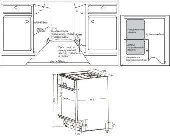 Посудомоечная машина встраив. Weissgauff BDW 4525 D Infolight узкая - купить недорого с доставкой в интернет-магазине